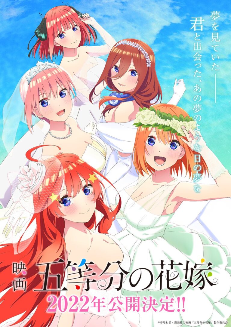 劇場版 五等分の花嫁 入場者特典 第4弾 描き下ろしイラストミニ色紙 二乃・三玖ノベルティグッズ - ノベルティグッズ